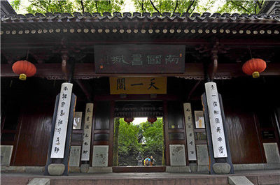 “天一閣月湖”:書香海曙 詩意棲居